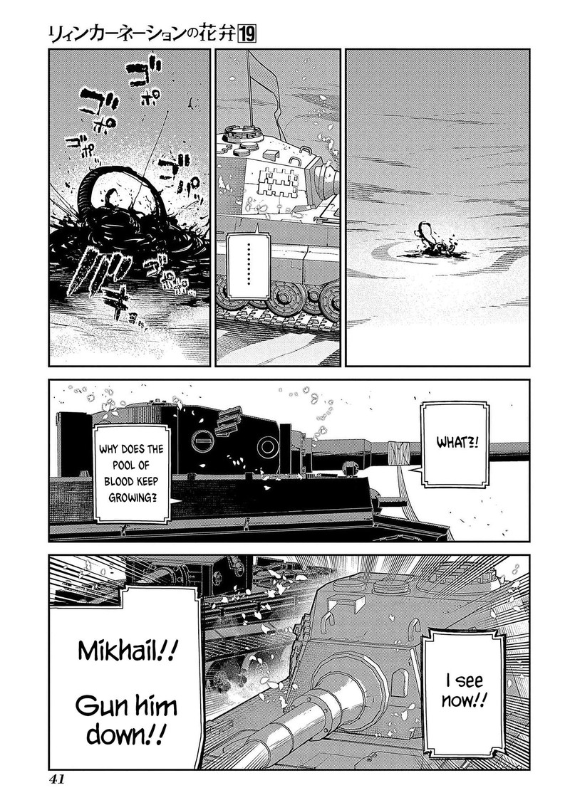 Reincarnation No Kaben 93 37