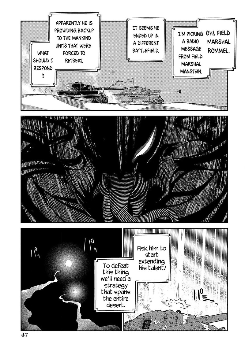 Reincarnation No Kaben 93 42