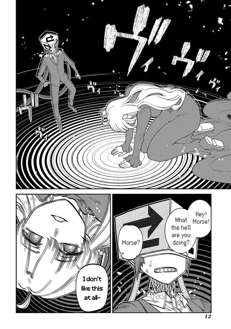 Reincarnation No Kaben 93 8