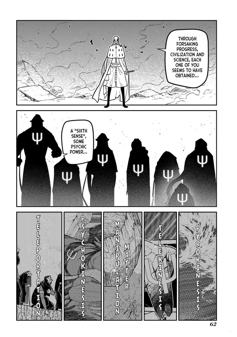 Reincarnation No Kaben 94 12