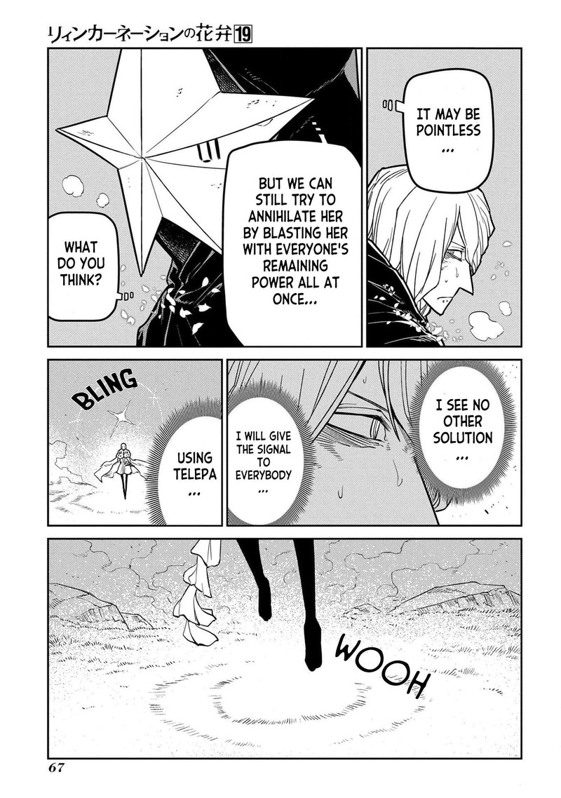 Reincarnation No Kaben 94 17