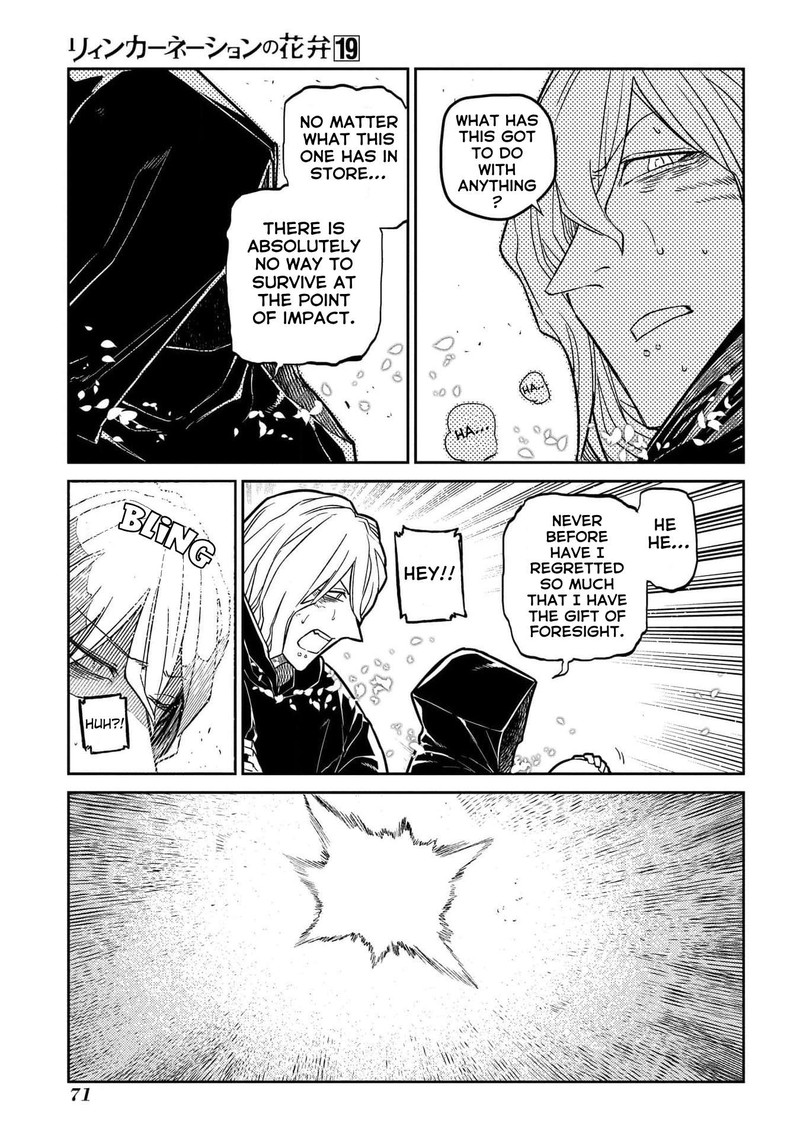 Reincarnation No Kaben 94 21