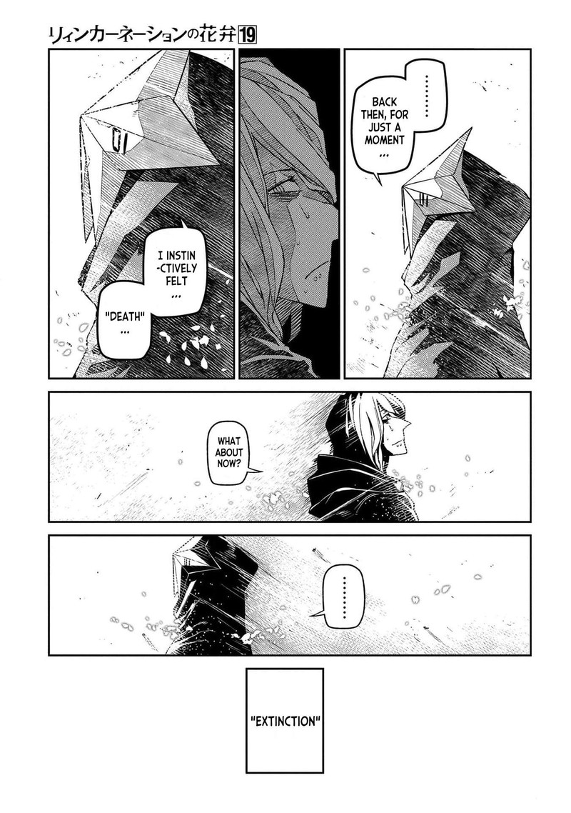 Reincarnation No Kaben 94 23