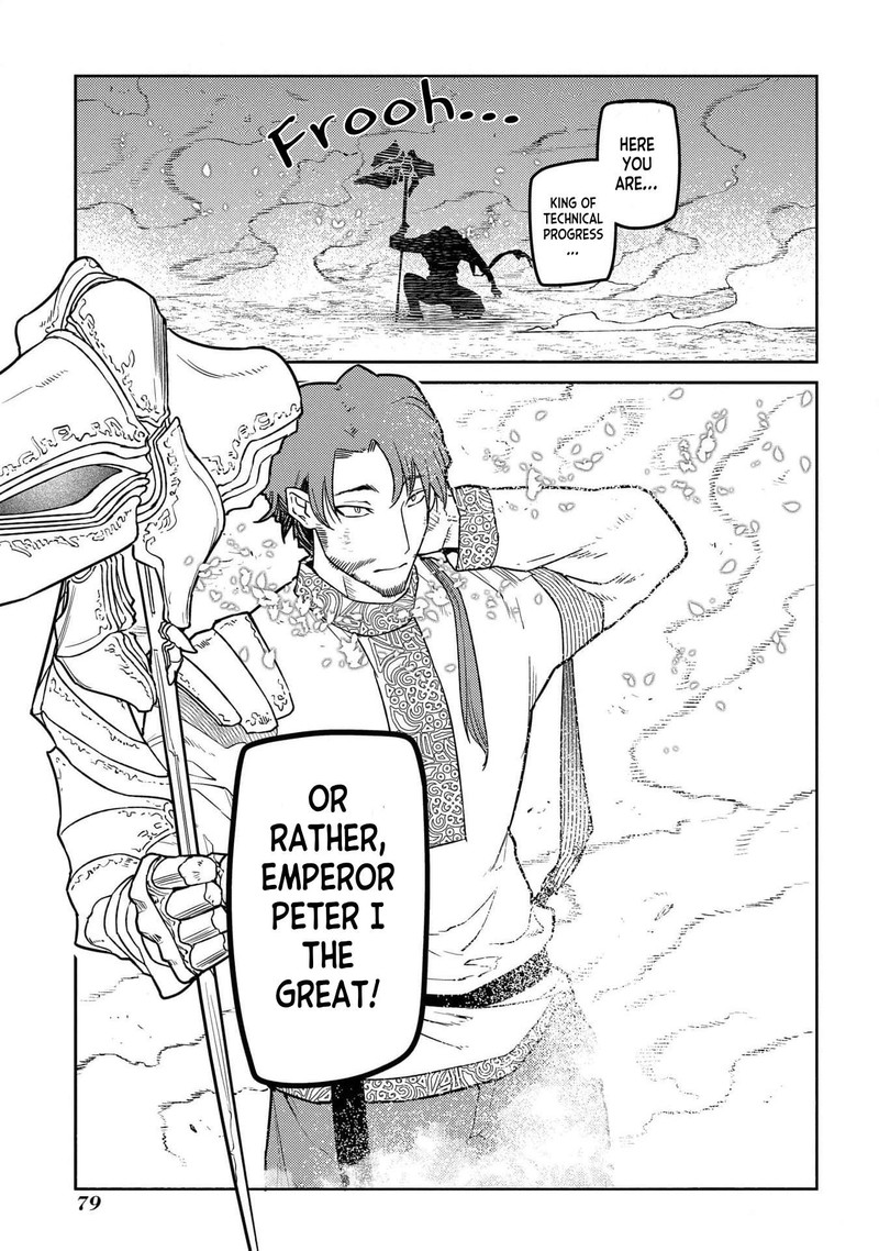 Reincarnation No Kaben 94 29