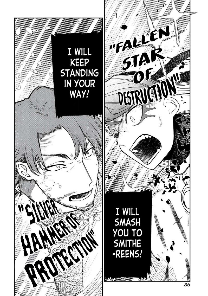 Reincarnation No Kaben 94 36