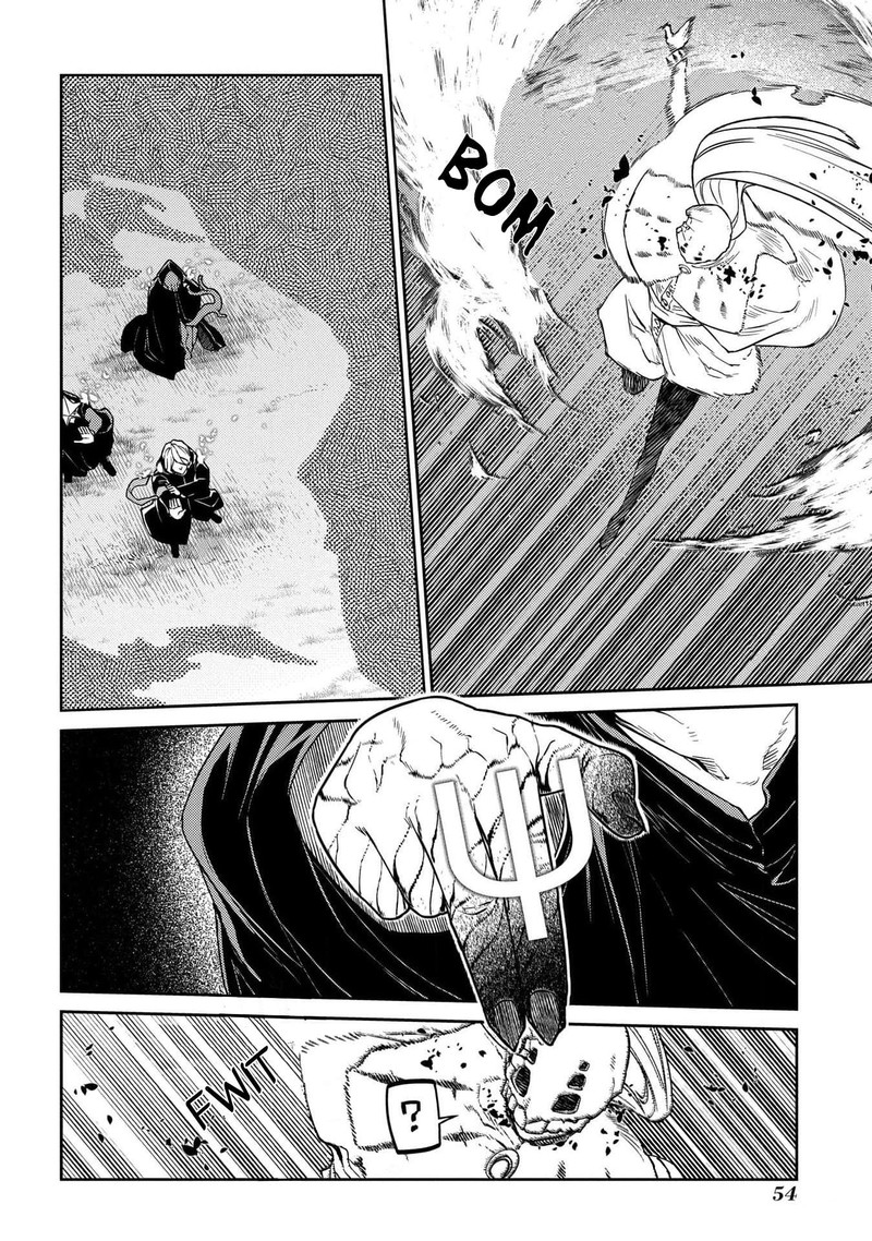 Reincarnation No Kaben 94 4