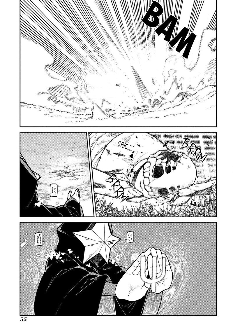 Reincarnation No Kaben 94 5
