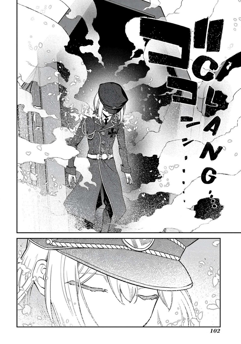Reincarnation No Kaben 95 14