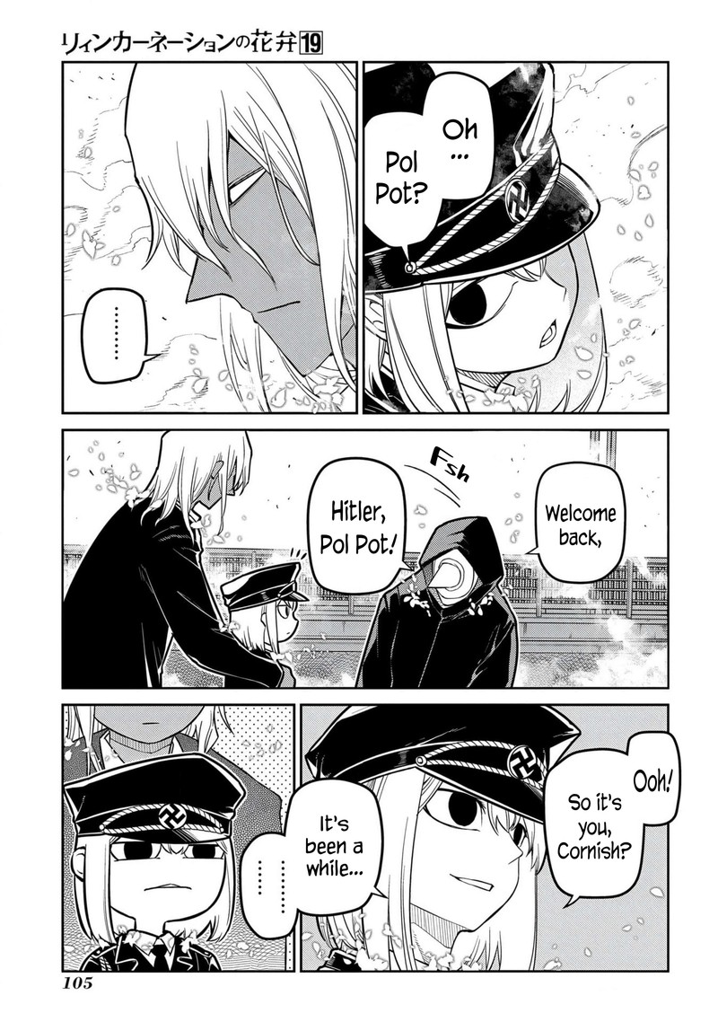 Reincarnation No Kaben 95 17