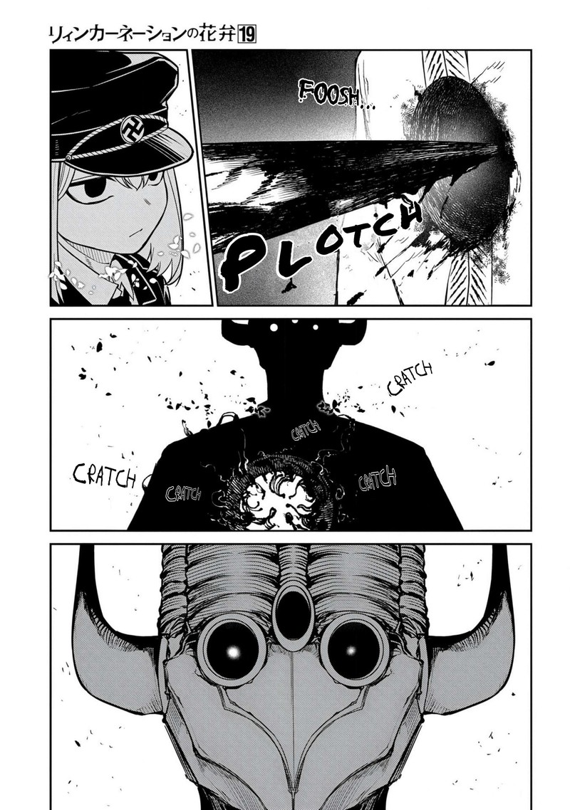 Reincarnation No Kaben 95 25