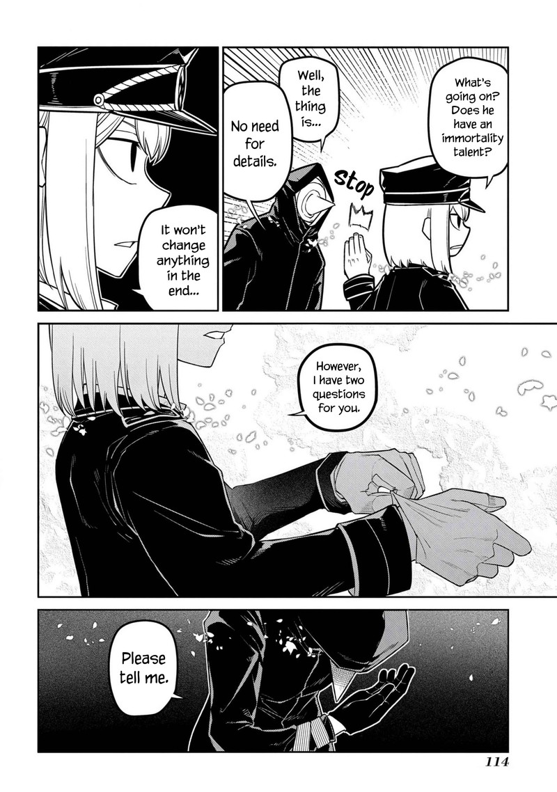 Reincarnation No Kaben 95 26