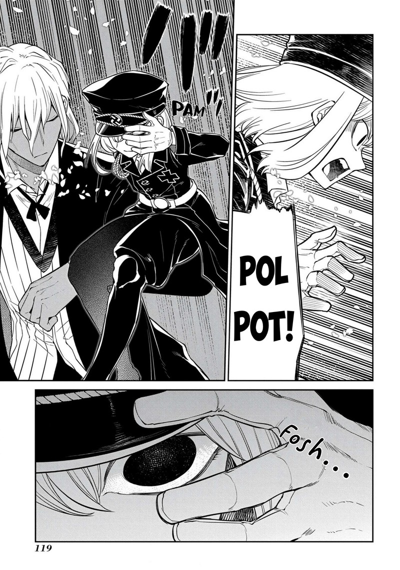Reincarnation No Kaben 95 31