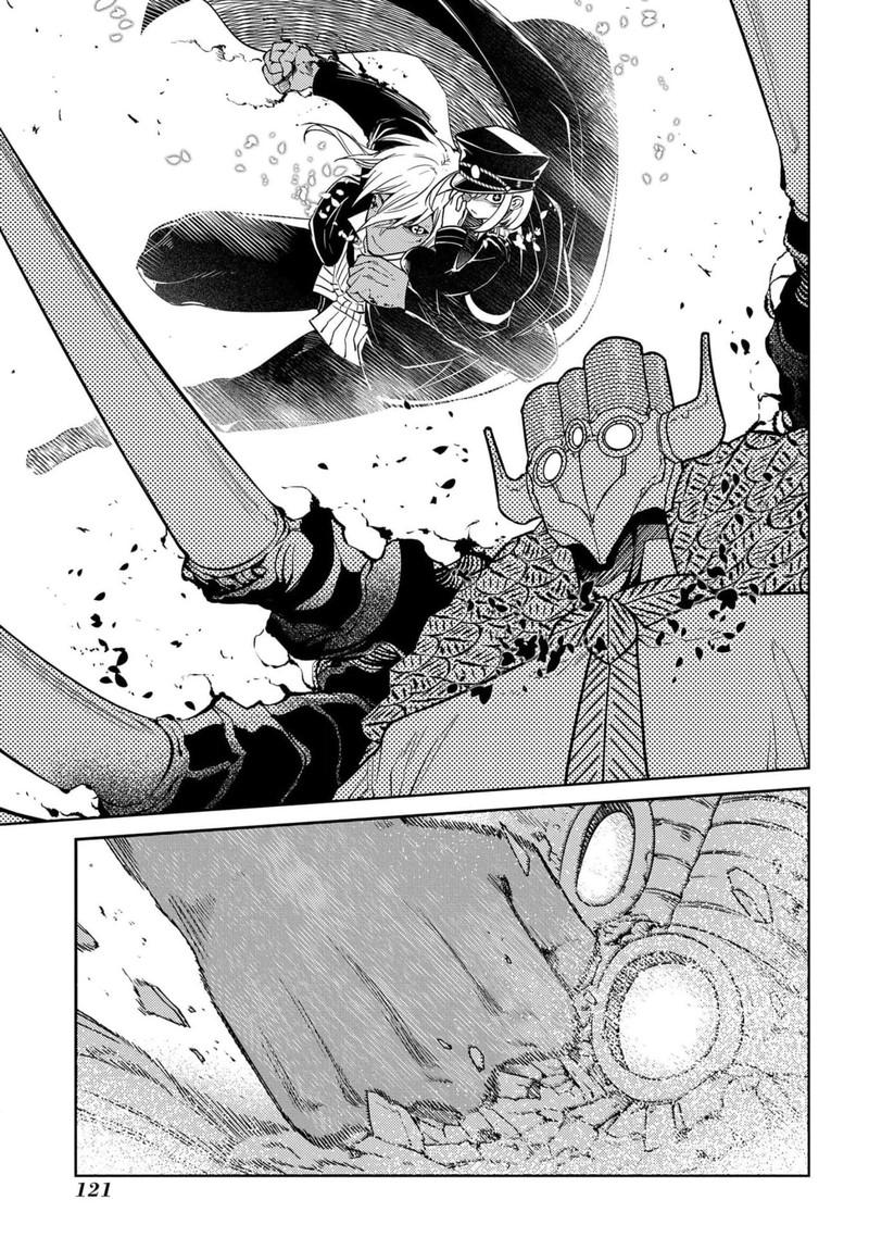 Reincarnation No Kaben 95 33