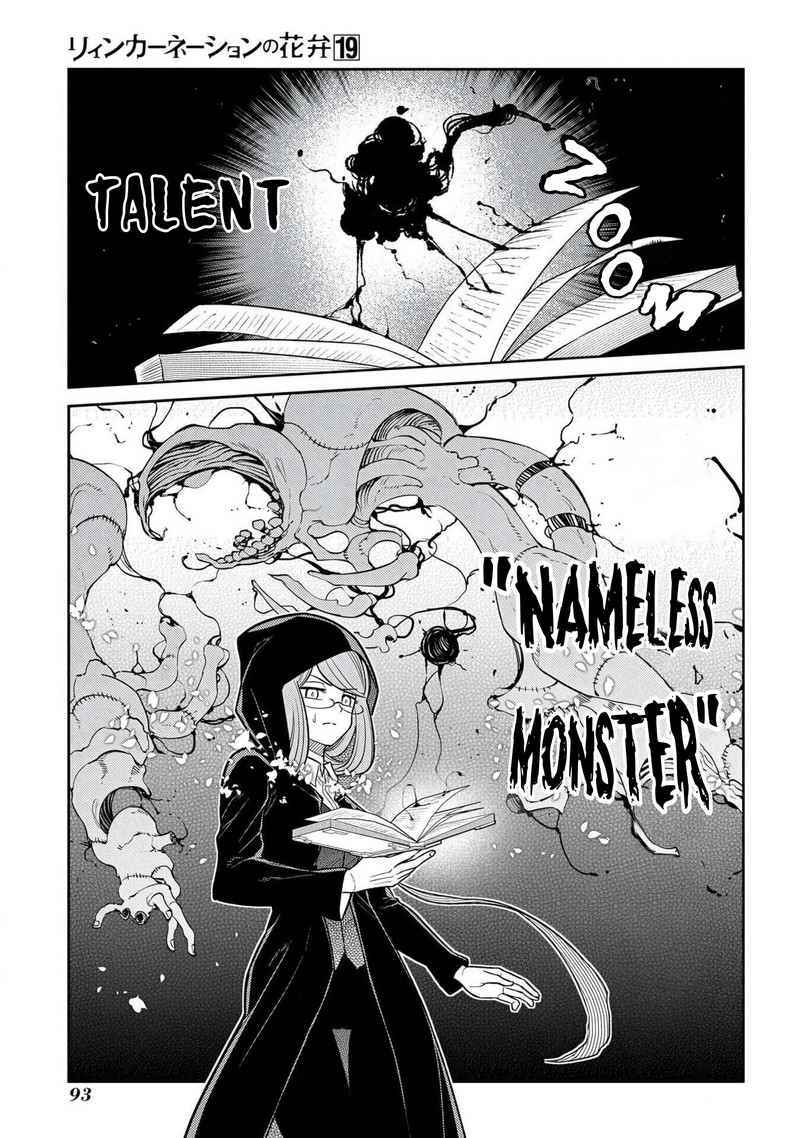 Reincarnation No Kaben 95 5