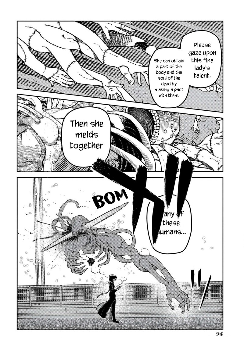 Reincarnation No Kaben 95 6