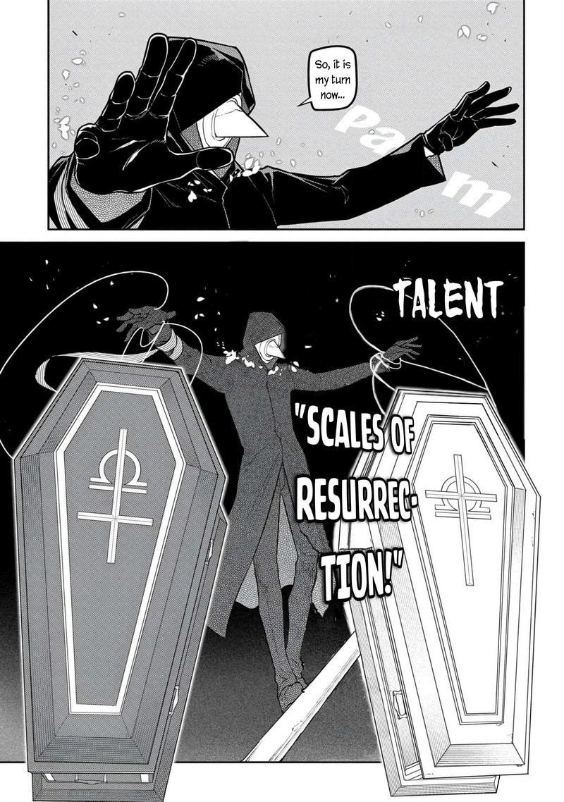 Reincarnation No Kaben 95 9