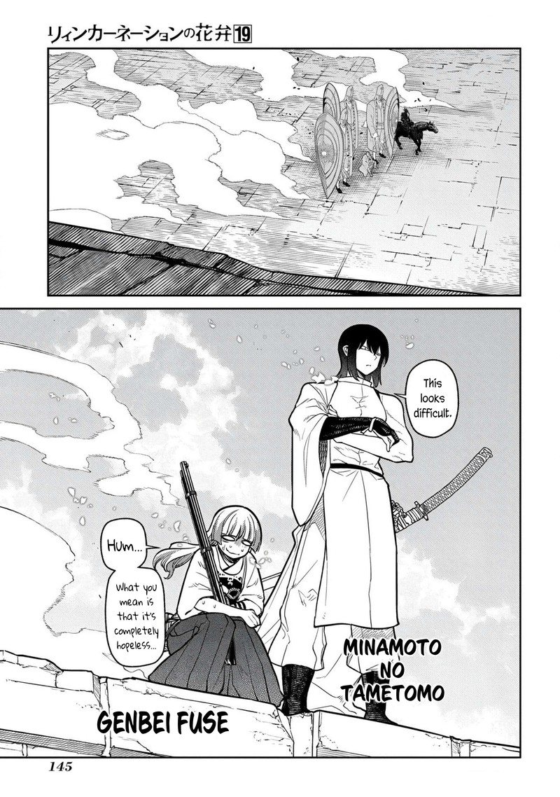 Reincarnation No Kaben 96 13