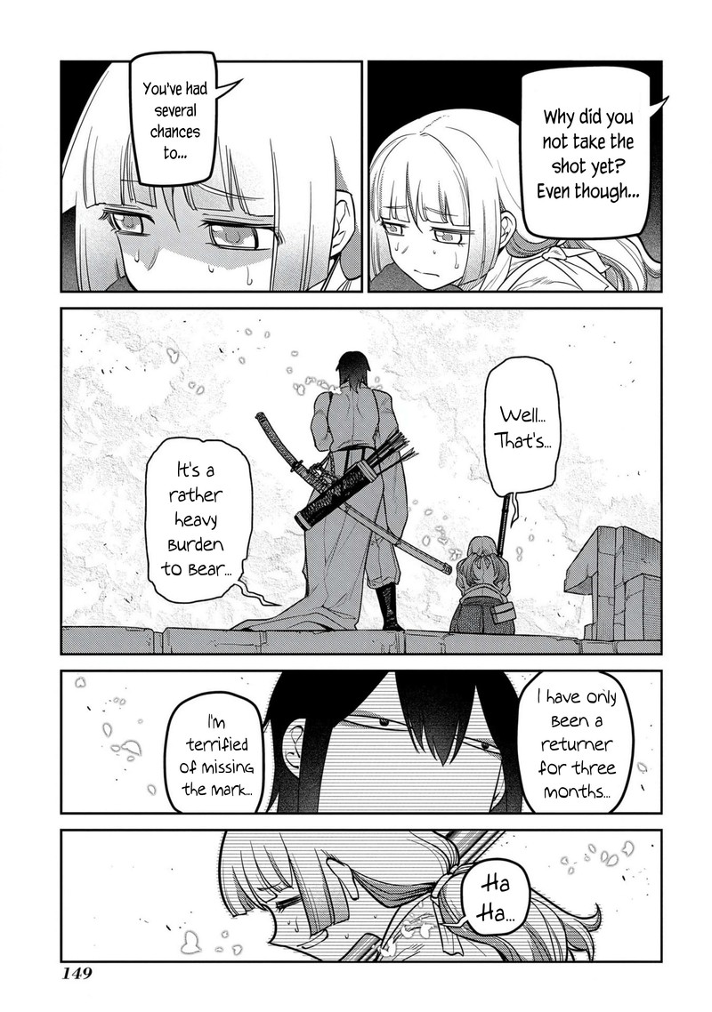 Reincarnation No Kaben 96 17