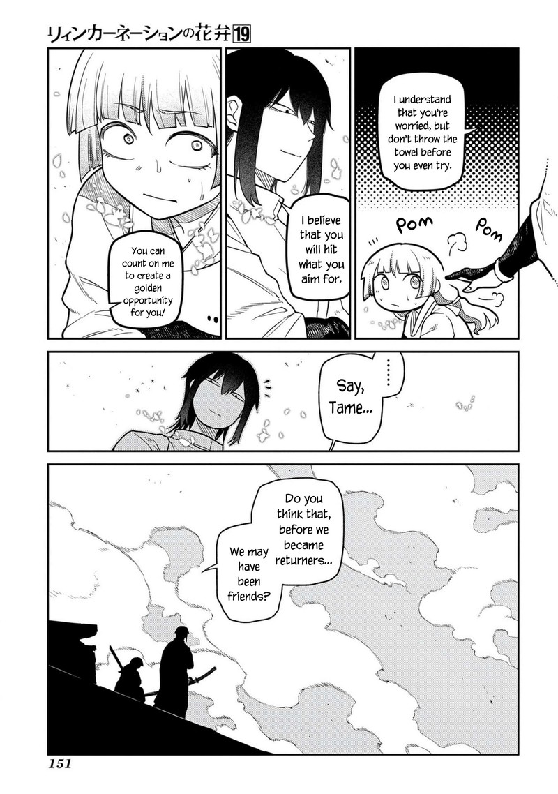 Reincarnation No Kaben 96 19