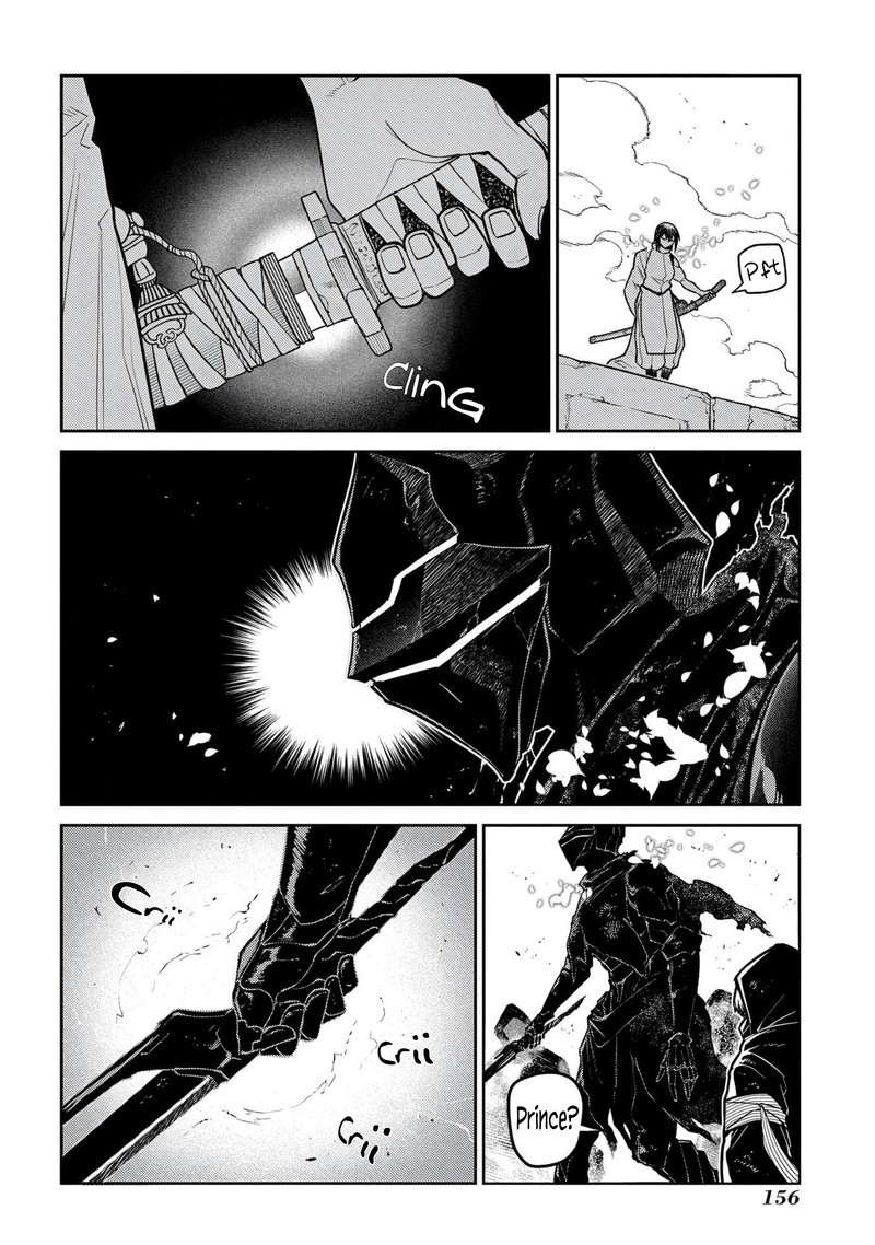 Reincarnation No Kaben 96 24