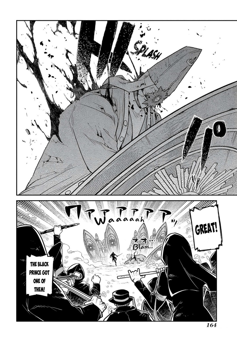 Reincarnation No Kaben 96 32