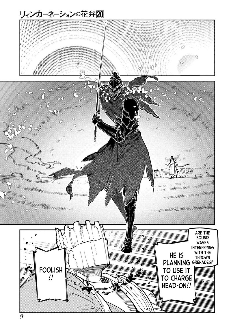 Reincarnation No Kaben 97 7