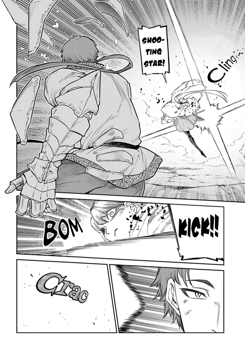 Reincarnation No Kaben 98 29