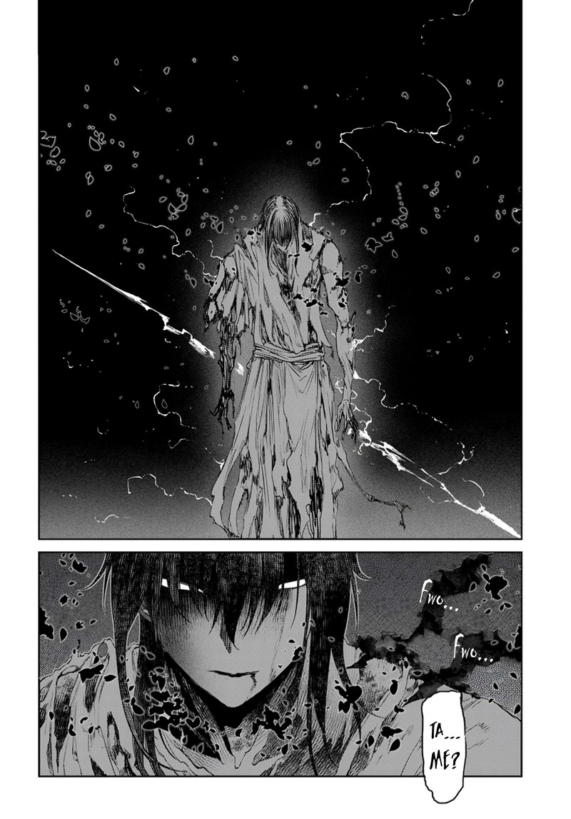 Reincarnation No Kaben 98 45