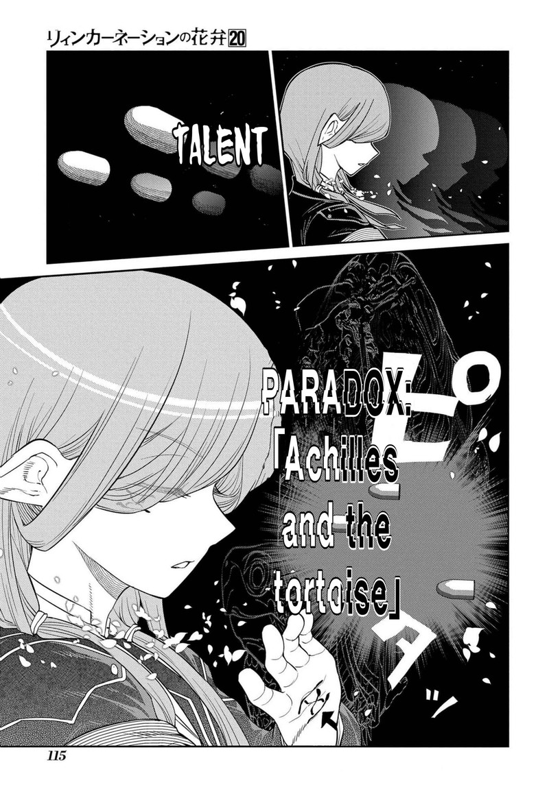 Reincarnation No Kaben 99 17
