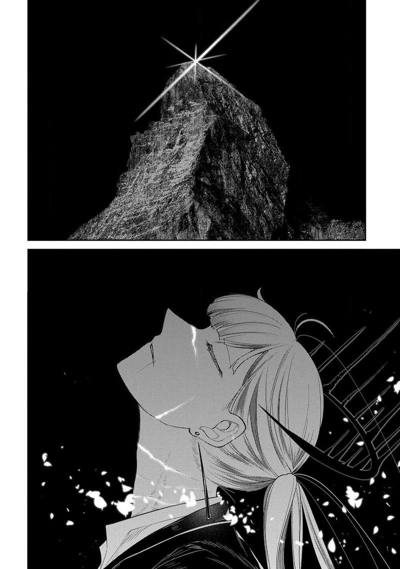 Reincarnation No Kaben 99 27