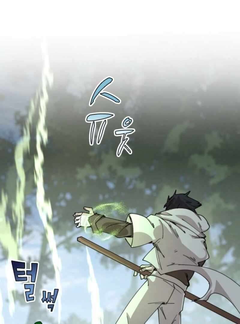 Reincarnation Of The Hero Party Archmage 110 51