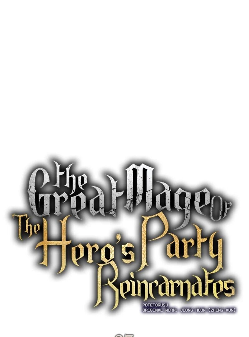Reincarnation Of The Hero Party Archmage 97 37