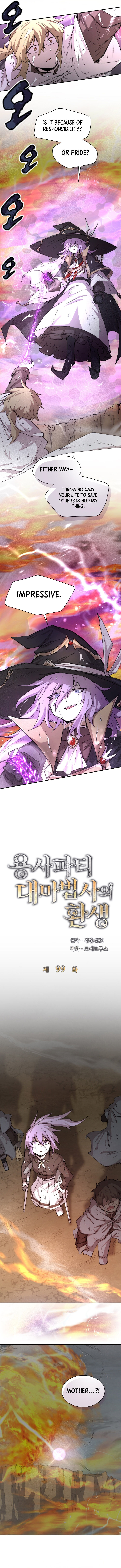 Reincarnation Of The Hero Party Archmage 99 4