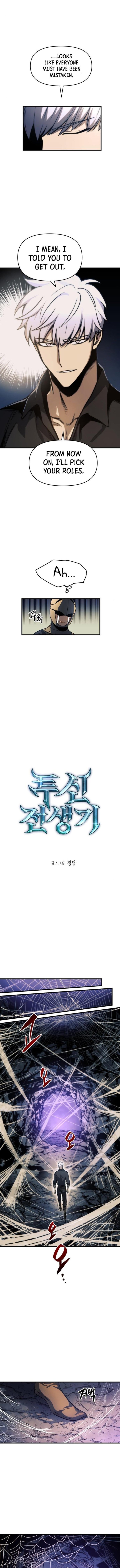 Reincarnation Of The Suicidal Battle God 11 3