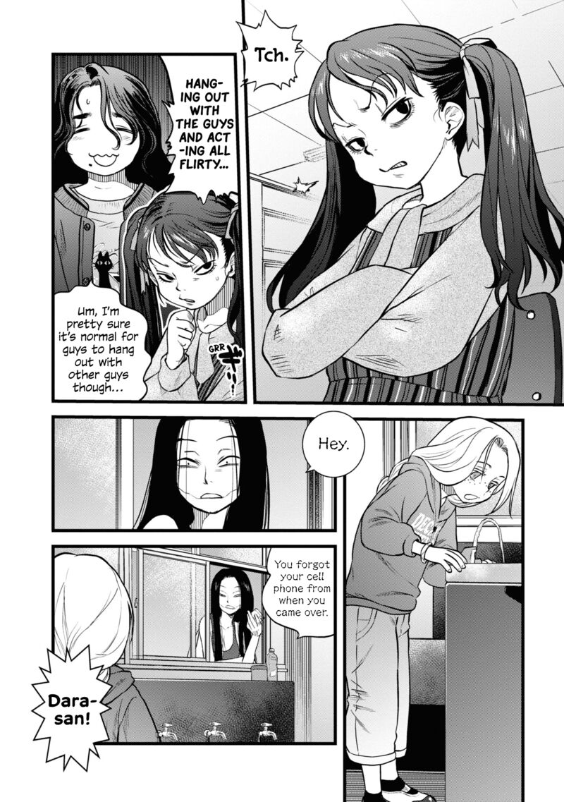 Reiwa No Dara San 12 8