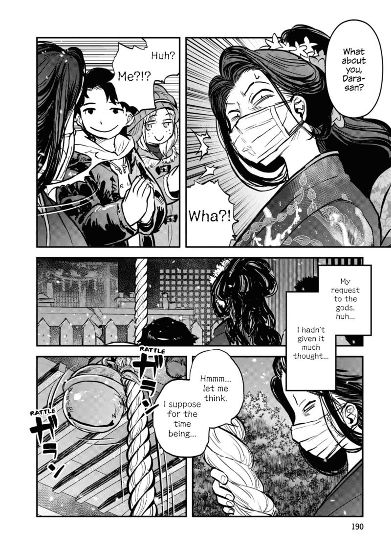 Reiwa No Dara San 17e 4