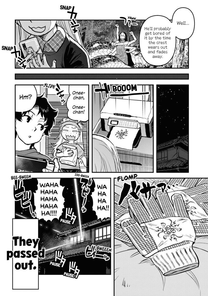Reiwa No Dara San 20 19