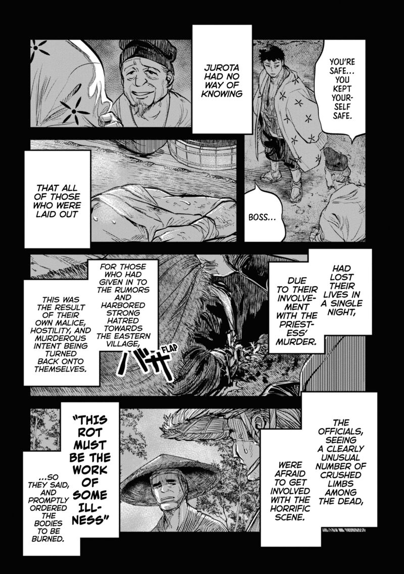 Reiwa No Dara San 20 2