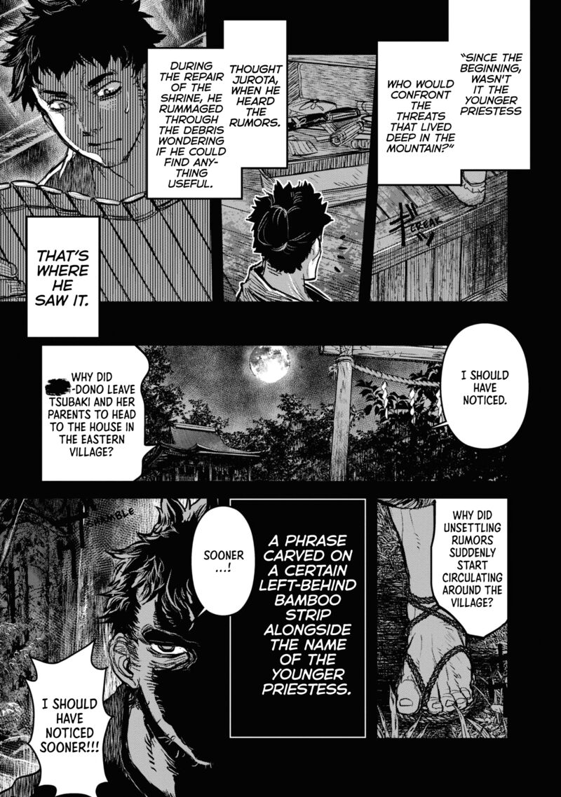 Reiwa No Dara San 20 4