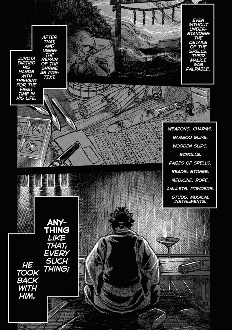 Reiwa No Dara San 20 6
