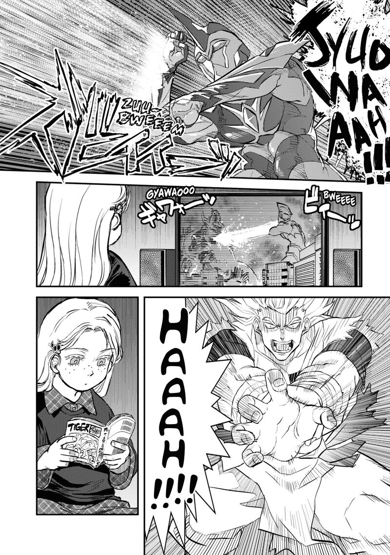 Reiwa No Dara San 20 7