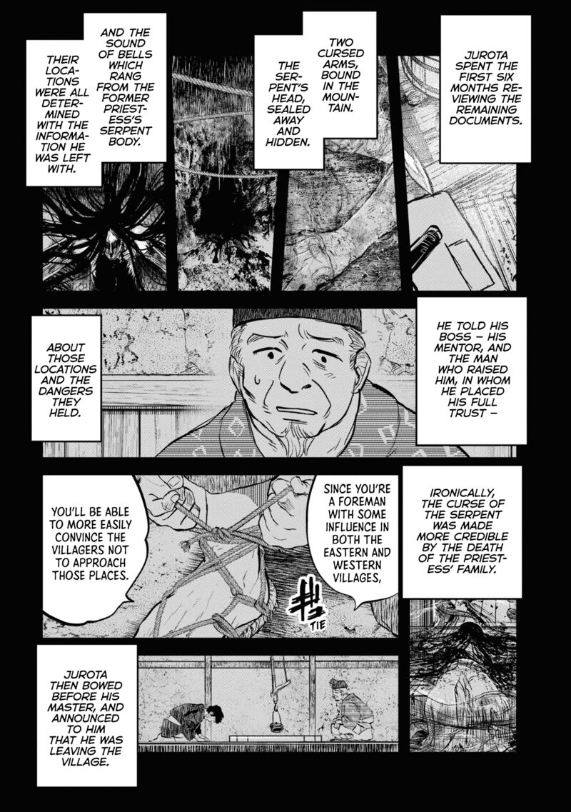 Reiwa No Dara San 22 3