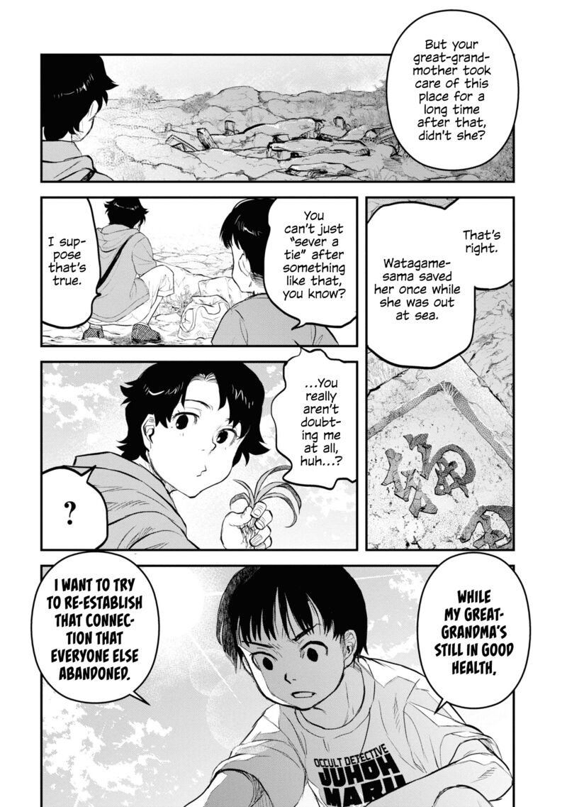 Reiwa No Dara San 24 7