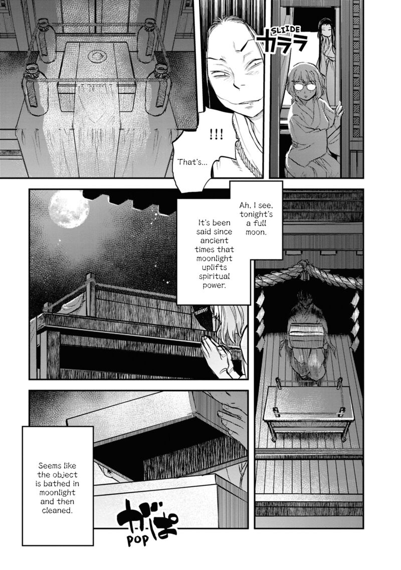 Reiwa No Dara San 26 20