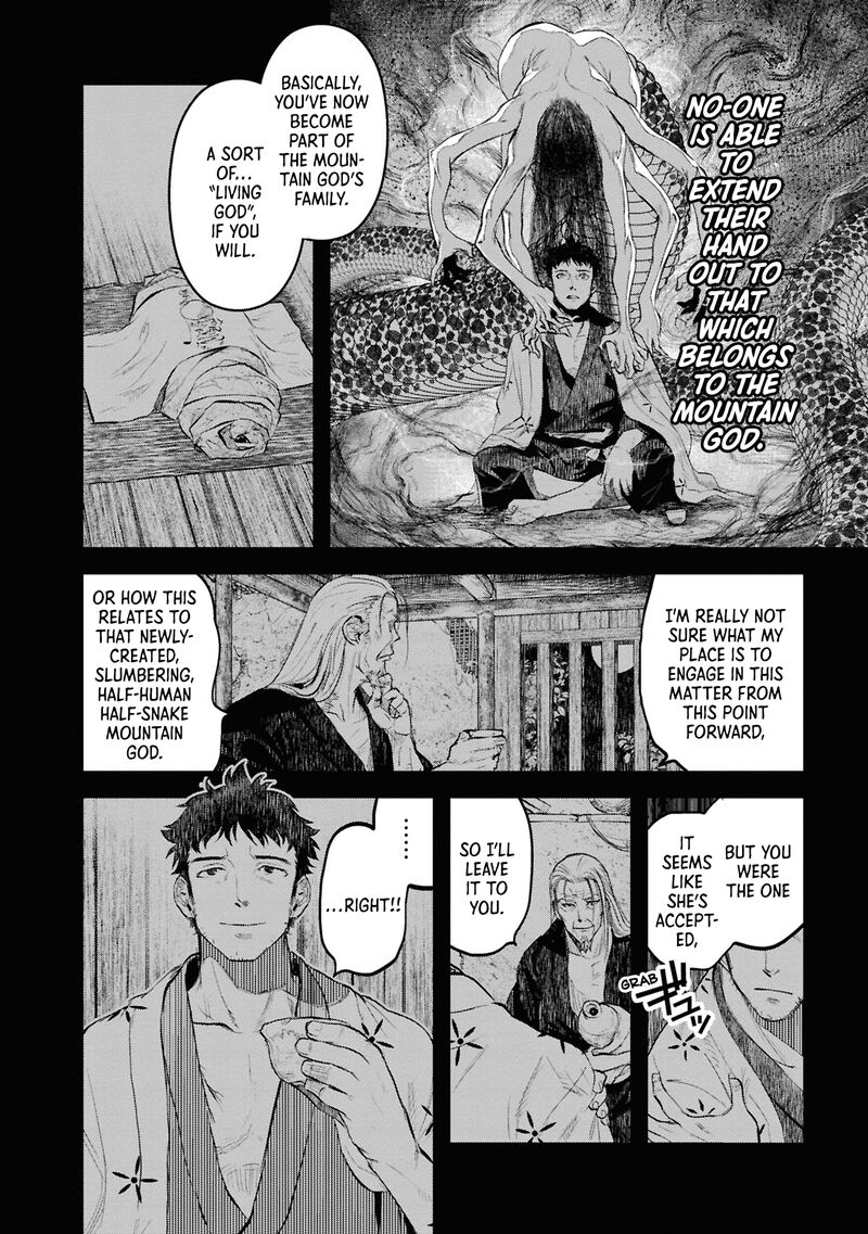 Reiwa No Dara San 27 4