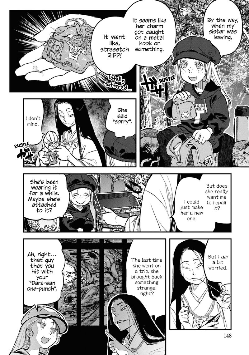 Reiwa No Dara San 32 16
