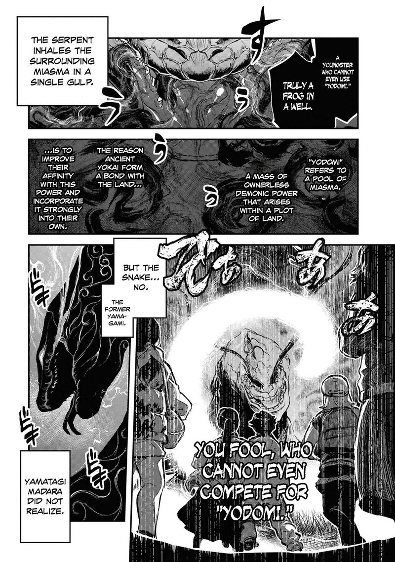 Reiwa No Dara San 33 13