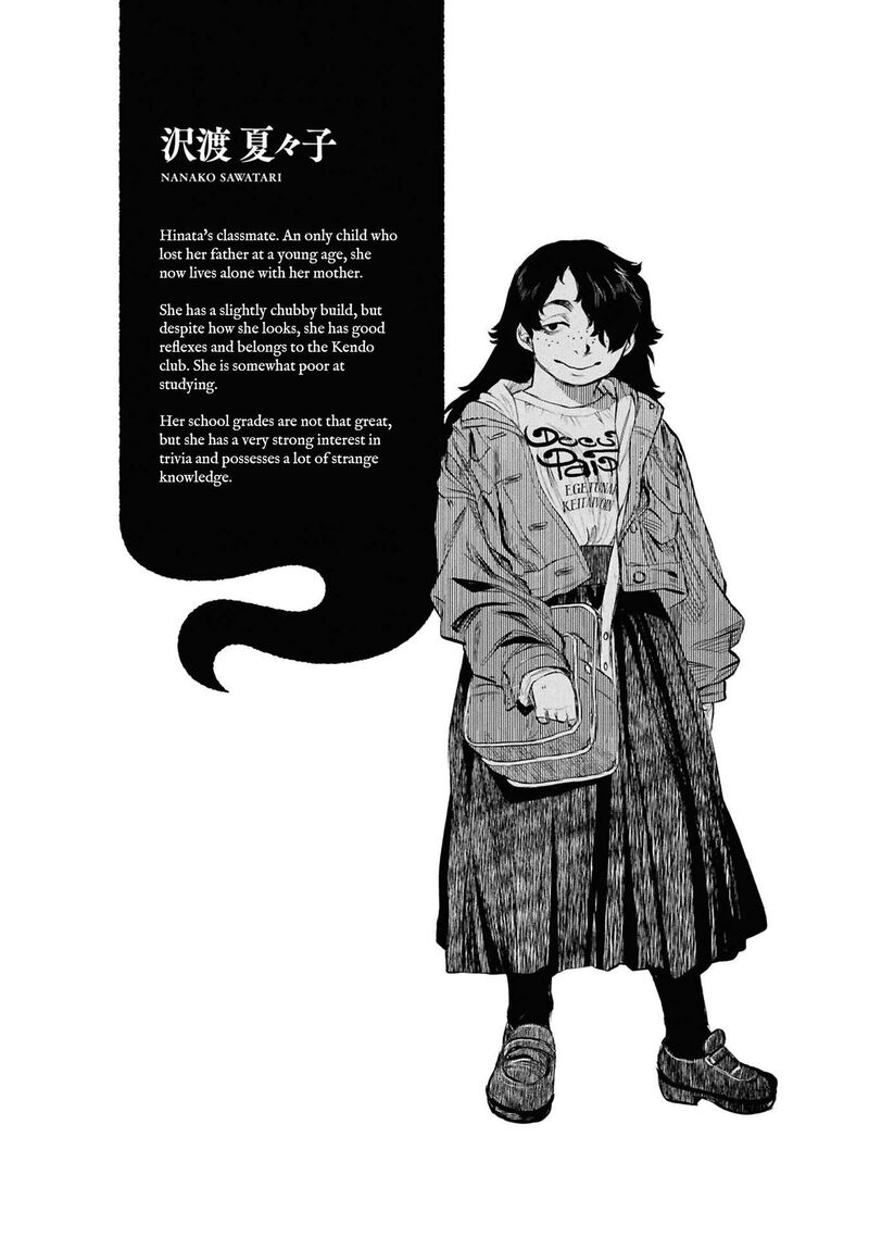 Reiwa No Dara San 33 22