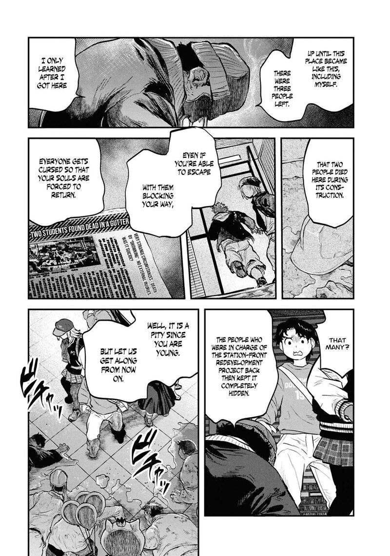 Reiwa No Dara San 33 8