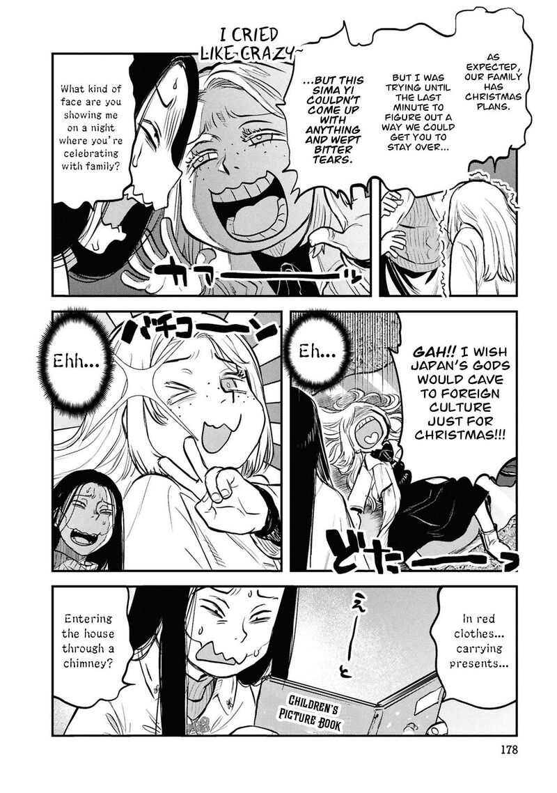 Reiwa No Dara San 33e 3